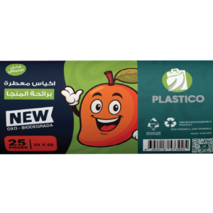 اكياس قمامة معطرة برائحة المانجو (٢٥ كيس) - ٥٠ X ٥٠ سم