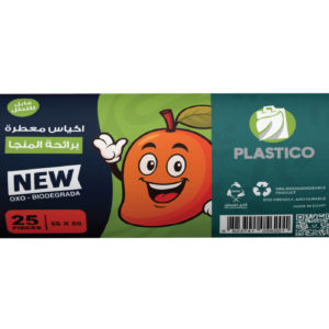 اكياس قمامة معطرة برائحة المانجو (٢٥ كيس) - ٥٠ X ٥٥ سم