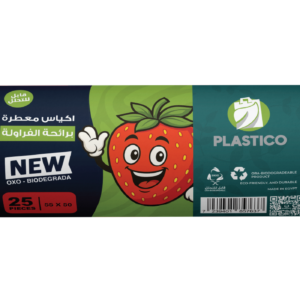 اكياس قمامة معطرة برائحة الفراولة (٢٥ كيس) - ٥٠ X ٥٥ سم