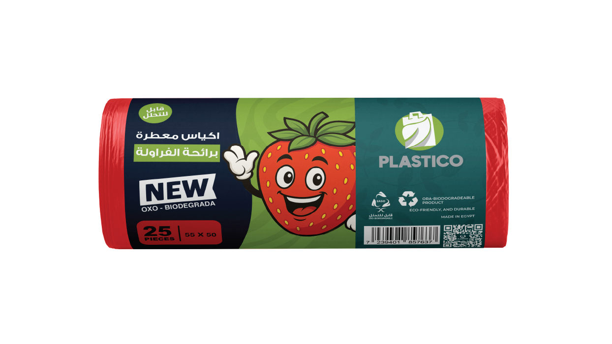 اكياس قمامة معطرة برائحة الفراولة (٢٥ كيس) - ٥٠ X ٥٥ سم