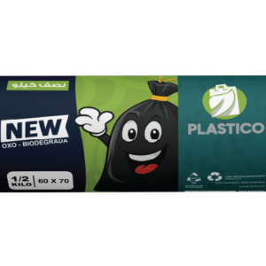 رول أكياس النفايات بلاستيكو مع رباط - 0.5 كجم - مقاس 70 في 60 سم