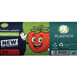 اكياس قمامة معطرة برائحة الفراولة (٢٥ كيس) - ٥٠ X ٦٠ سم