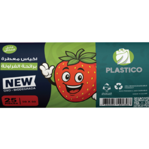 اكياس قمامة معطرة برائحة الفراولة (٢٥ كيس) - ٥٠ X ٥٠ سم