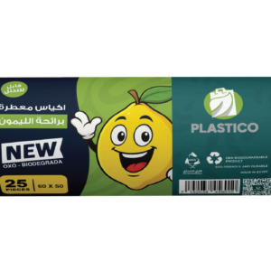 اكياس قمامة معطرة برائحة الليمون (٢٥ كيس) - ٥٠ X ٦٠ سم