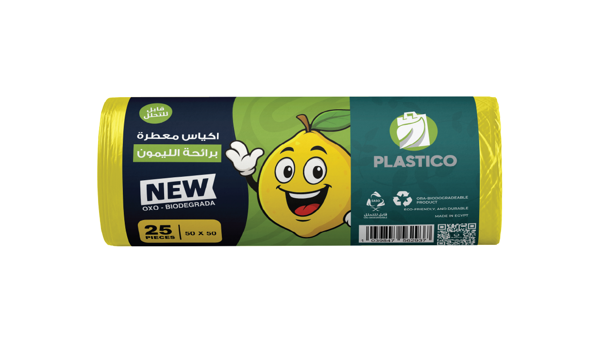 اكياس قمامة معطرة برائحة الليمون (٢٥ كيس) - ٥٠ X ٥٠ سم