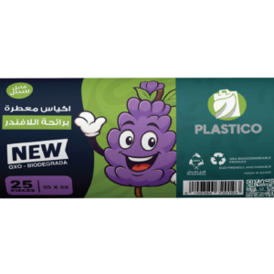 اكياس قمامة معطرة برائحة اللافندر (٢٥ كيس) - ٥٠ X ٥٥ سم