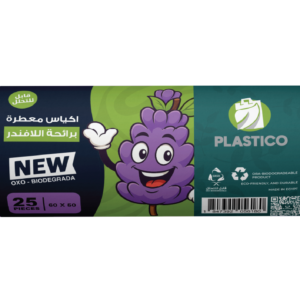 اكياس قمامة معطرة برائحة اللافندر (٢٥ كيس) - ٥٠ X ٦٠ سم