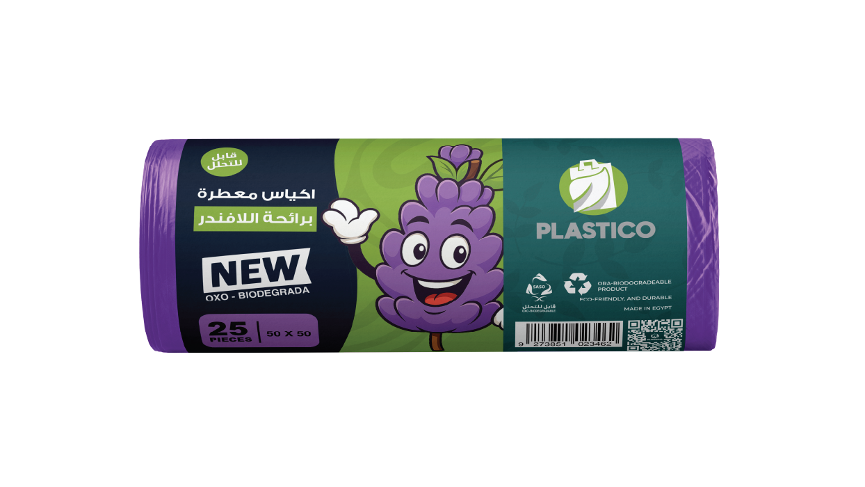 اكياس قمامة معطرة برائحة اللافندر (٢٥ كيس) - ٥٠ X ٥٠ سم