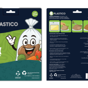 أكياس فرن حرارية من بلاستيكو (35×43 cm) × 5 أكياس متوسطة (للطهي والشوي)